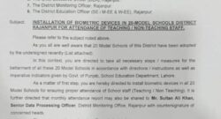 Biometric Devices in Schools